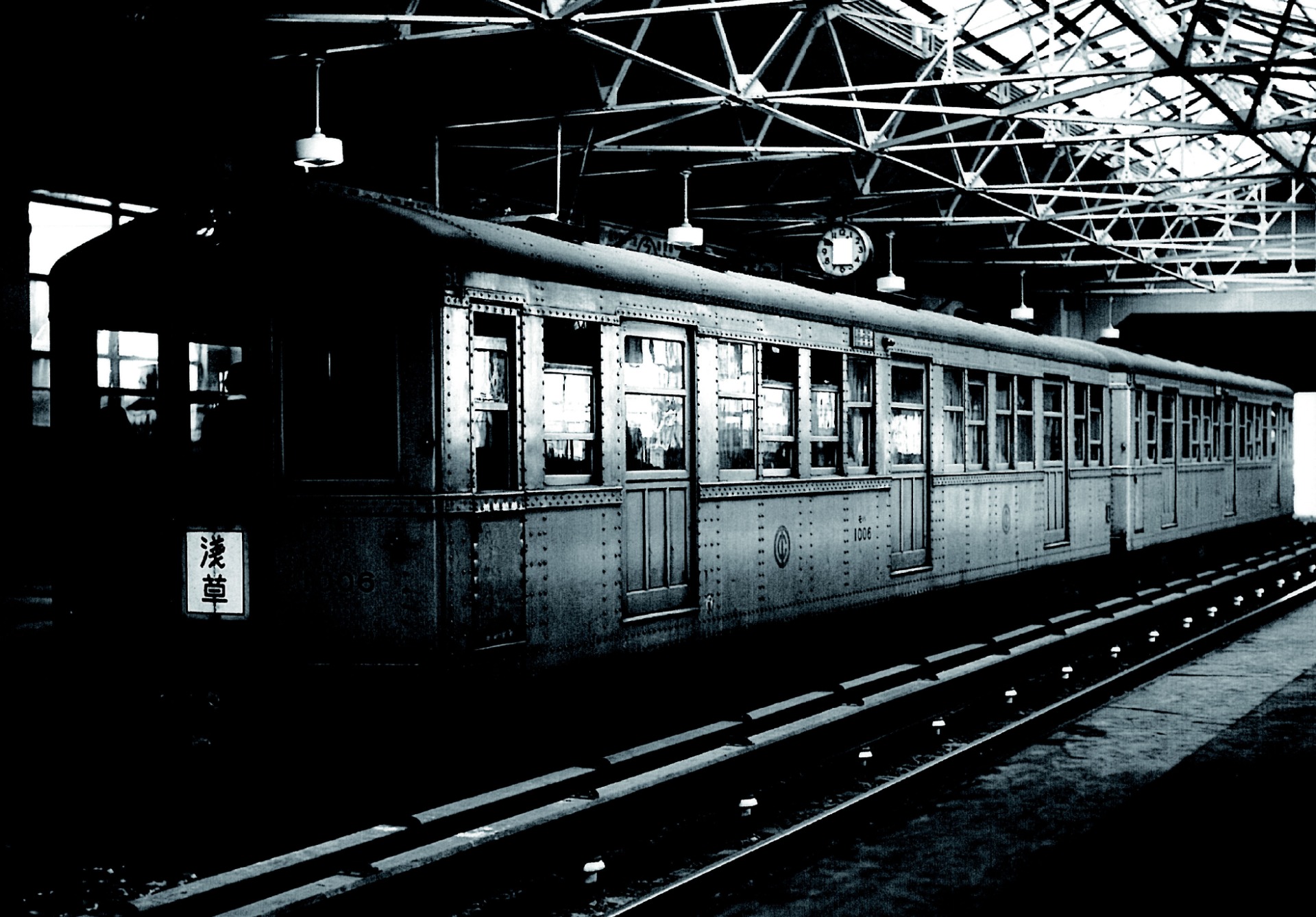 乗車券 旧国鉄 千葉 120円区間 昭和63年6月25日 鉄道