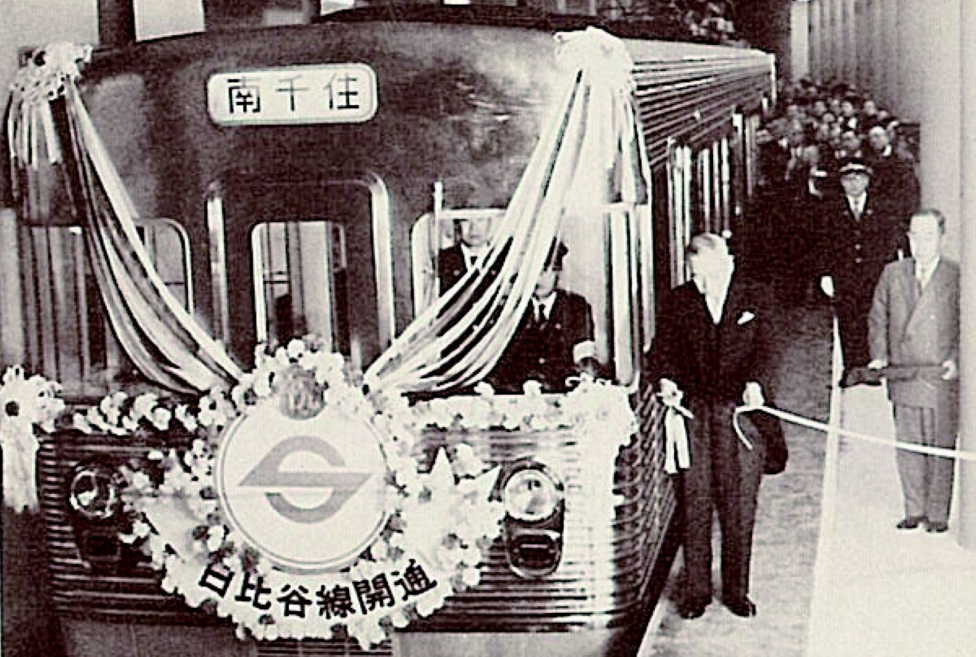 東京中央電報局 記念品】1962年物 【公式通販】